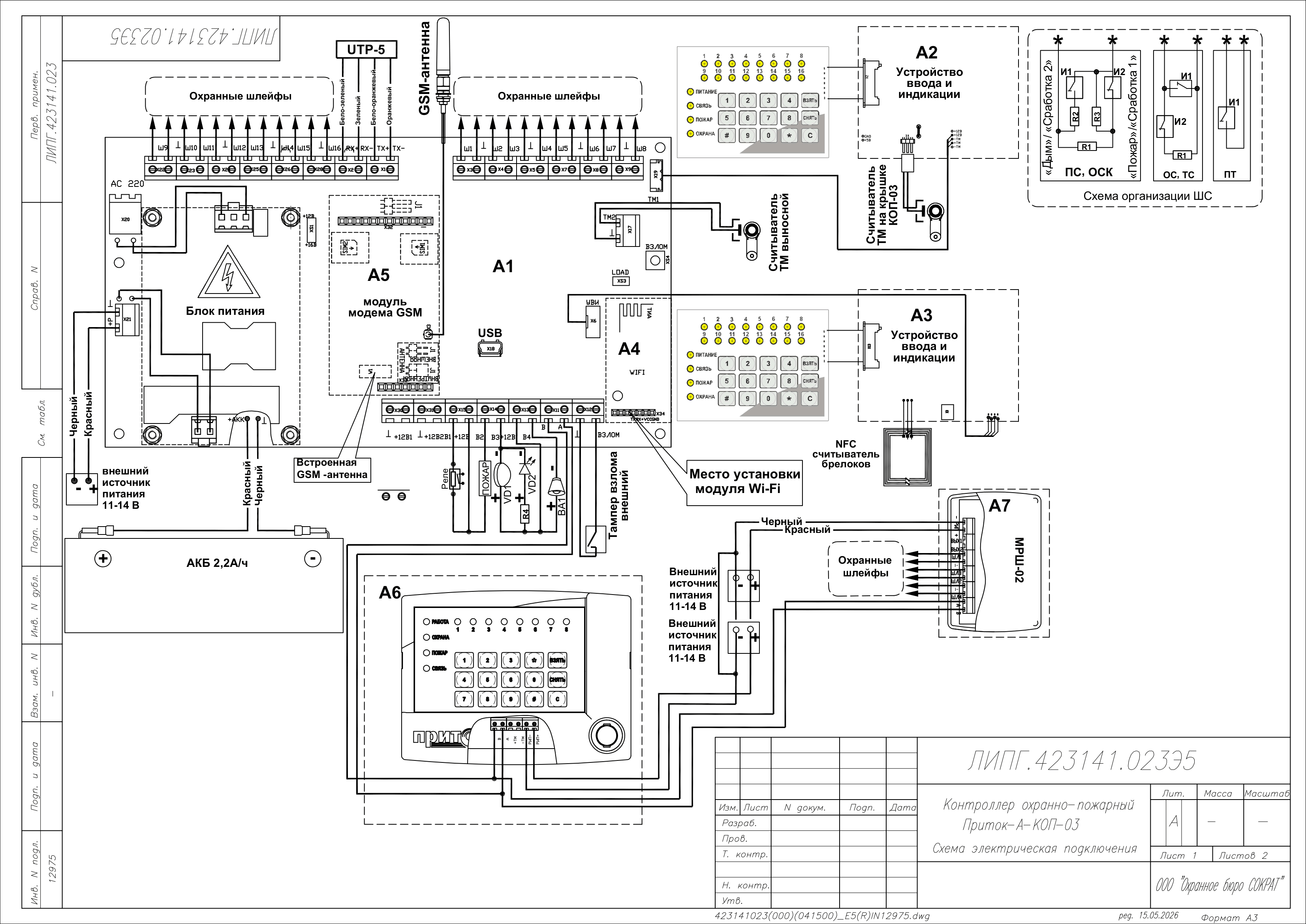 ../_images/423141023%28000%29%28041500%29_E5%28R%29IN12975.png