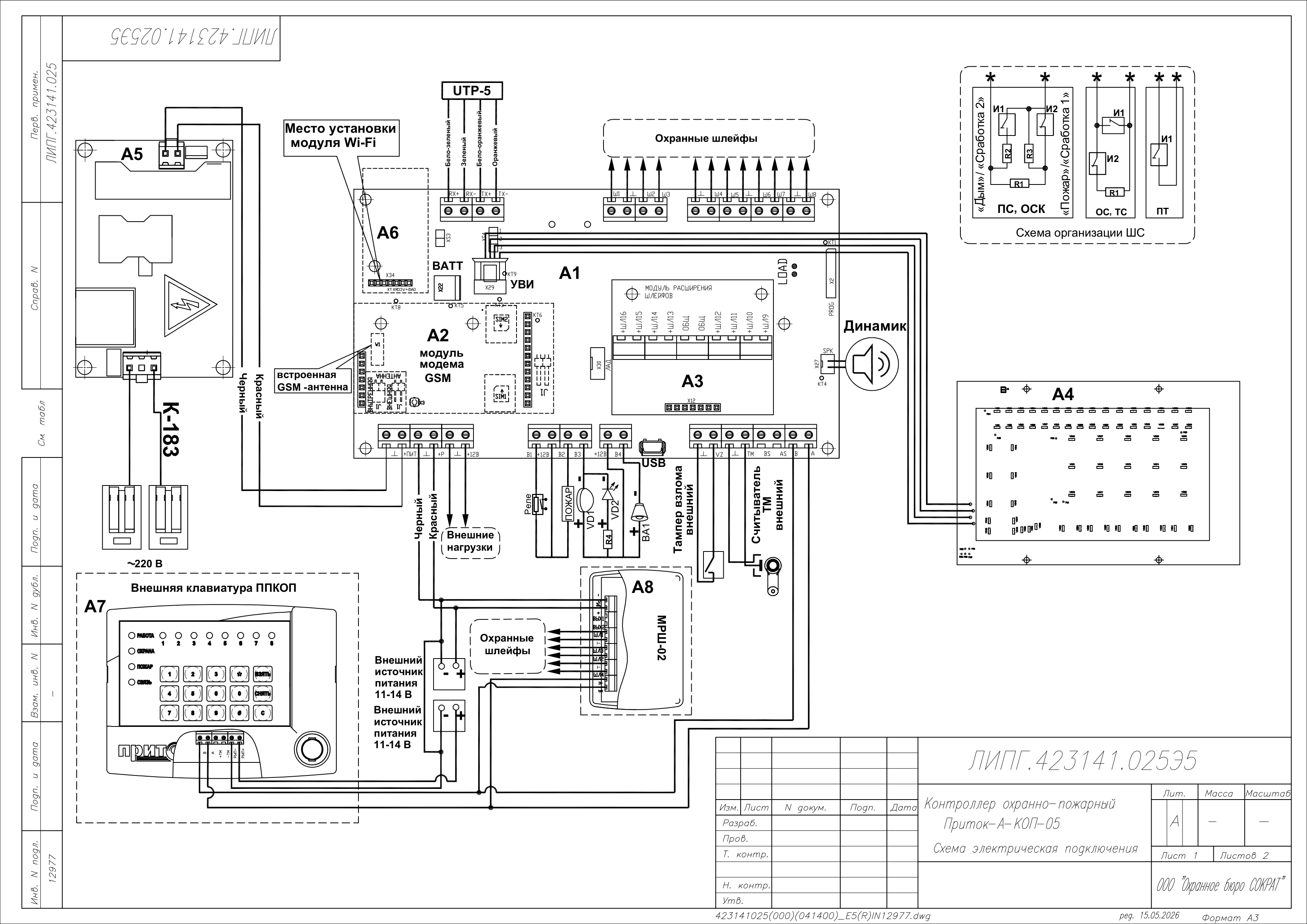 ../_images/423141025%28000%29%28041400%29_E5%28R%29IN12977.png
