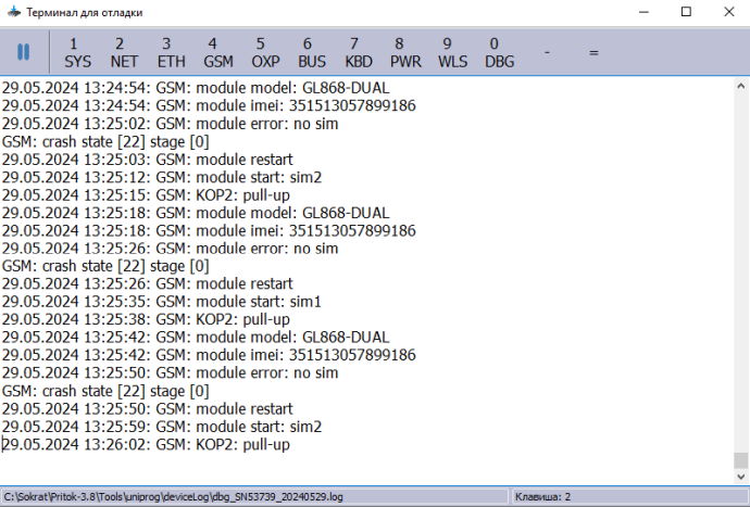 ../../_images/dbg-02-window.png